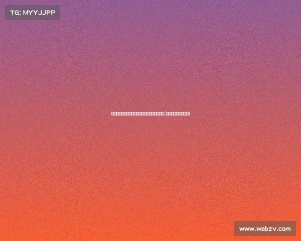 探索加克波的射手之路：他能否突破重围？分析(波加克砸颅怎么召唤)