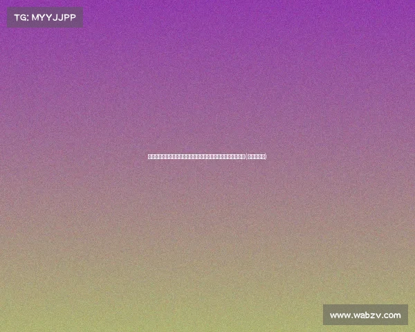 萨比策：为球队的表现骄傲，致力于用实际行动回报球迷的支持(萨比策受伤)